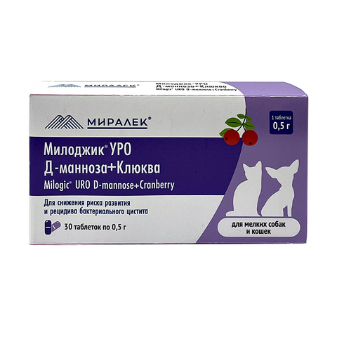 Милоджик УРО Д-манноза+Клюква 30 таб. 0,5 г от цистита (1 табл. на 5 кг ) д/мелких соб. и кош.
