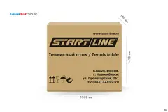 Стол теннисный Start Line Sport