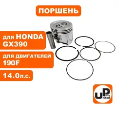 Поршень в сборе UNITED PARTS 190F d90мм (кольцо 2,0мм)