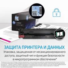 Картридж HP 147X лазерный черный повышенной ёмкости (25200 стр)