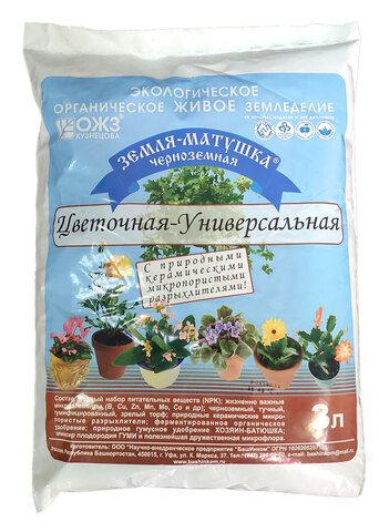 Земля Матушка цветочная универсальная