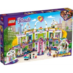 Lego Friends Heartlake City Shopping Mall