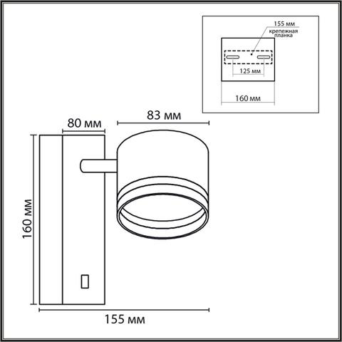Настенный светильник Lumion LANIKA 8339/1W