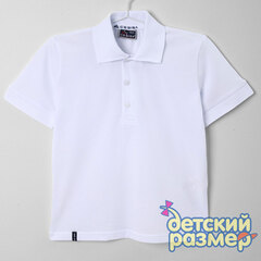 белый
