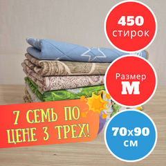 МЕГАРАСПРОДАЖА! Семь по цене трех! Многоразовая шестислойная впитывающая пеленка для собак 