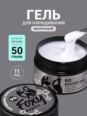 Гель для наращивания 
