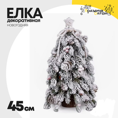 
          елка 45см декоративная со светодиодами (белый)