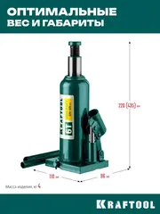 KRAFTOOL KRAFT-LIFT, 6 т, 216 - 413 мм, бутылочный гидравлический домкрат (43462-6)