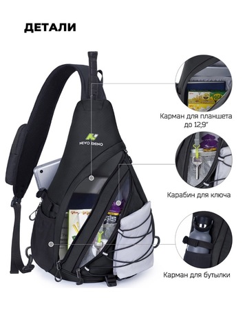 Картинка рюкзак однолямочный Nevo Rhino 9070 Black - 4