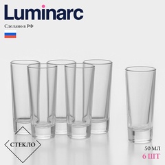 Набор стеклянных стопок - шотов «Нью-Йорк», 50 мл, 6 шт.