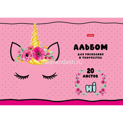 Альбом для рисования А4 20л 