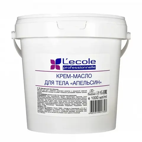 Floresan L`ECOLE Крем-масло для тела Апельсин,разглаживает видимые признаки целлюлита,1000мл