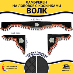 Ламбрекен с косынками универсальные стеганые Волк (экокожа, черный, красные кисточки)