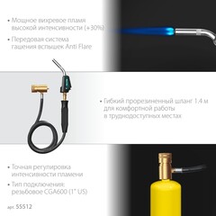 KRAFTOOL KS-8000, со шлангом 1.4м с пьезоподжигом на баллон турбо нагрев + 30% 2000°C, Газовая горелка Blue Fire (55512)