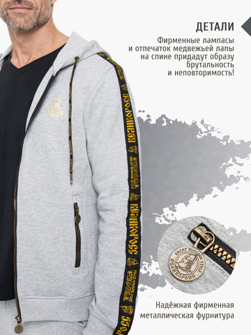 Толстовка на молнии «Лидер» цвета серый меланж. Плотный футер