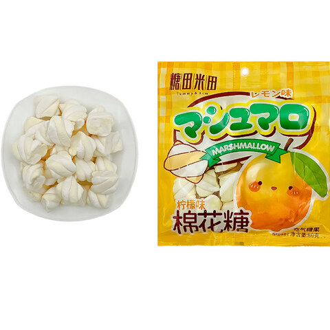 Зефир со вкусом лимона Tommy&Tim (TOM1022) 1кор*5бл*10шт, 80гр