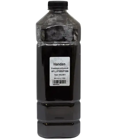Тонер HANDAN Универсальный для HP LJ P1005/P1160, Тип HG361, 1 кг, канистра