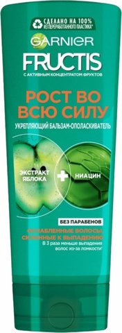 Бальзам GARNIER FRUCTIS Рост во всю силу 400 мл РОССИЯ