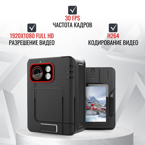 Персональный видеорегистратор RIXET RX-12