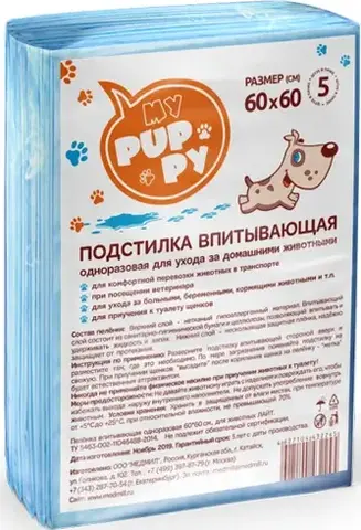 My Puppy Подстилка впитывающая одноразовая 60*60*5шт