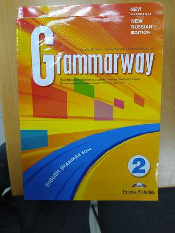 Grammarway 2. Student's Book (Russian edition). Учебник С ДЕФЕКТОМ