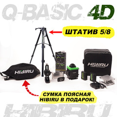 Лазерный уровень 4D HIBIRU Q-Basic 201  зеленый луч(нижний и верхний горизонт)+штатив 1 м