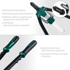 KRAFTOOL GRAND-64, 3.2 - 6.4 мм, 520 мм, усиленный двуручный заклёпочник (311791)