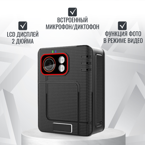 Персональный видеорегистратор RIXET RX-12