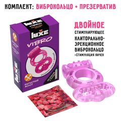 Розовое эрекционное виброкольцо Luxe VIBRO 