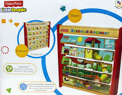 Fisher Price Развивающая игрушка 