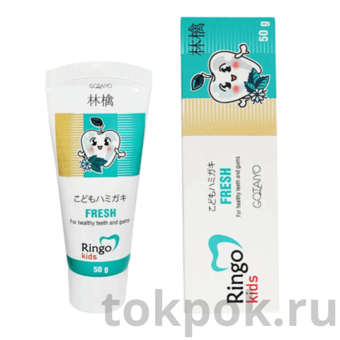 Зубная паста для детей освежающая Ringo Kids Toothpaste Fresh, 50 гр