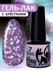 Гель-лак дизайн (Gel polish DISCO) #07, 5 ml