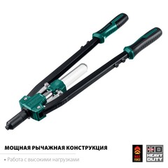 KRAFTOOL GRAND-64, 3.2 - 6.4 мм, 520 мм, усиленный двуручный заклёпочник (311791)