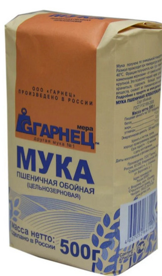 мука пшеничная
