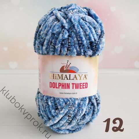 HIMALAYA DOLPHIN TWEED 92012, Джинс