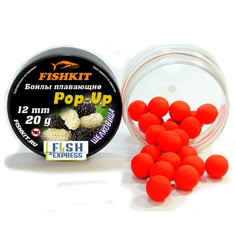 Бойлы FISHKIT POP-UP 12 мм. Шелковица