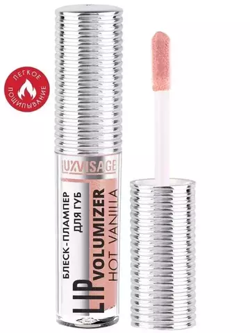 LIP volumizer Блеск-плампер для губ тон 304 Caramel Lux Visage