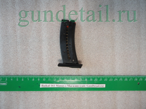 Магазин в сборе для Baikal 161 Манаул