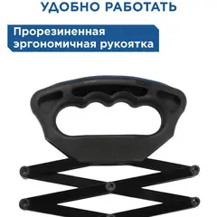 Заклепочник рычажно-складной КОБАЛЬТ 810 мм усиленный алюминиевый, заклепки 2,4-3,2-4,0-4,8-6,4 мм (791-622)