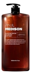 PAUL MEDISON Гель для душа с растительными экстрактами и ароматом белого мускуса  - Signature Perfume Collection Body Wash White Musk , 1600мл