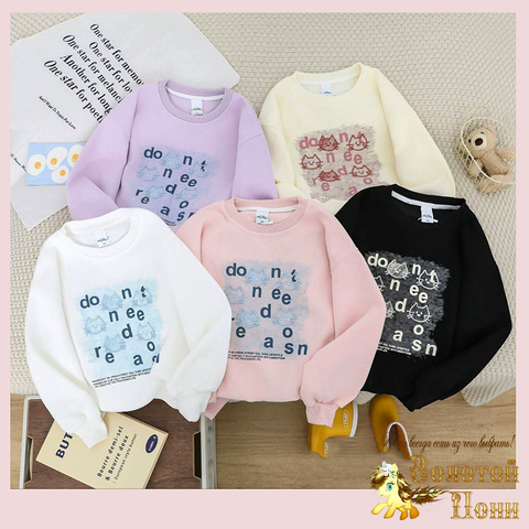 Свитшот хлопок д (7-12) 250824-G6152