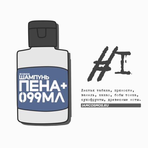 шампунь пена+