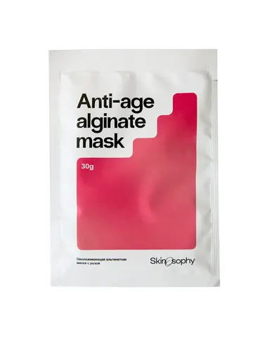 SkinoSophy Омолаживающая альгинатная маска с розой, 1х30 г, 1 шт. | Anti-Age Alginate Mask