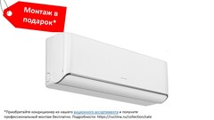 GREE GWH09AVCXB-K6DNA1B(white) AIRY INVERTER R32 Тепловой насос -30
