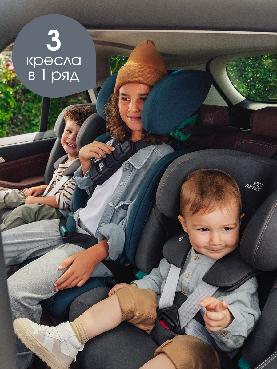 Britax Roemer ADVANSAFIX PRO LUX | Onyx Black