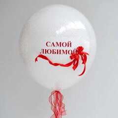 Сет гелиевых шаров Новогодние сладости Рафаэлло