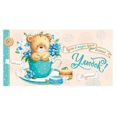 Конверт для денег Мир открыток "Пусть в жизни будет больше улыбок, радости...", 168х83 мм