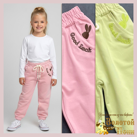 Брюки влв детские (1-5) 260113-Q4011