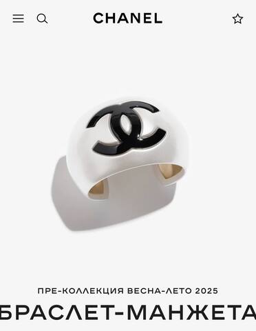 Браслет манжета широкий CHANEL белый перламутр с черным лого