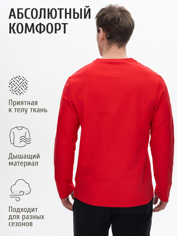 Джемпер красного цвета с V-вырезом